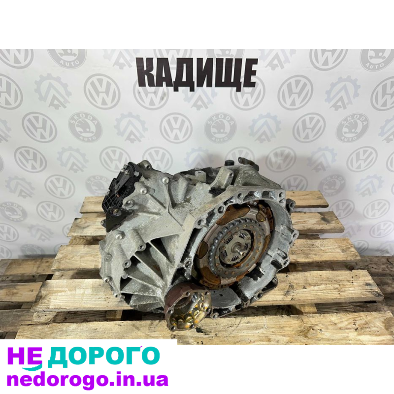 АКПП 1.2 TSI DSG-7 0AM для Гольф 6, Тоуран та Октавія. 7-ступенева автоматична коробка передач.