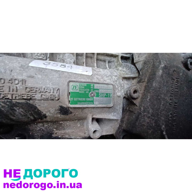 АКПП 1.9 Ауді Пасат 4×4, 2008, 1.9 л дизель.