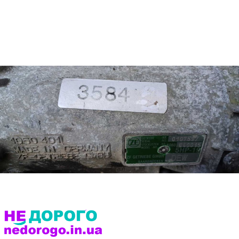 АКПП 1.9 Ауді Пасат 4×4, 2008, 1.9 л дизель.