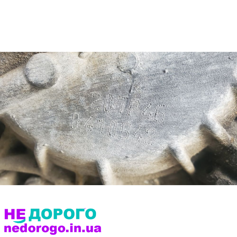 АКПП 2.0 1.6 Бензин Peugeot Citroen: AL4, 2000-2014, 2.0-1.6 л, бензин.