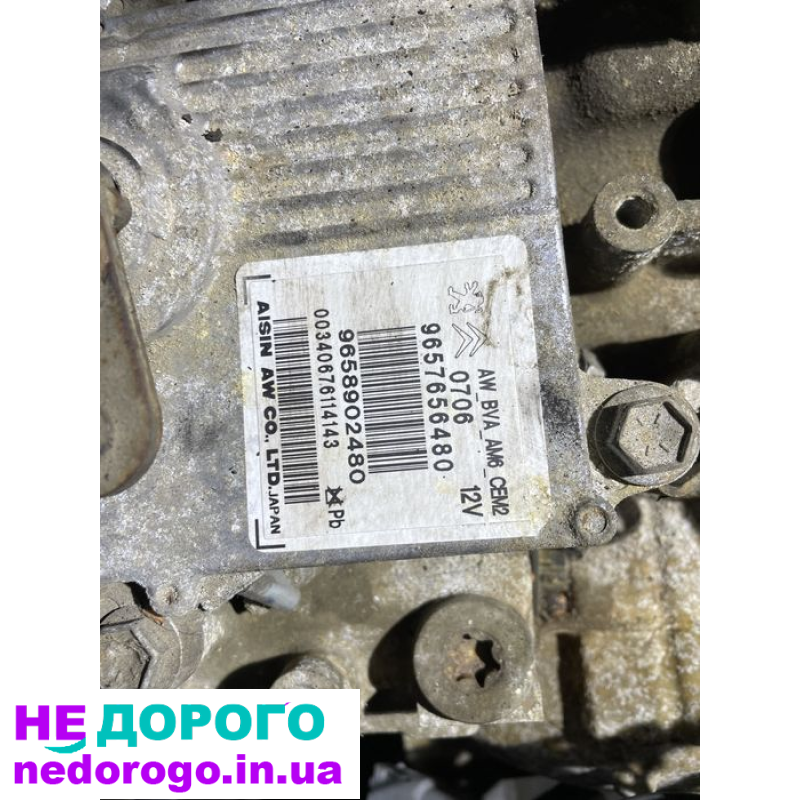 АКПП 2.0 HDI Peugeot Citroen, рік випуску 2005, об'єм двигуна 2.0 л, паливо дизель.
