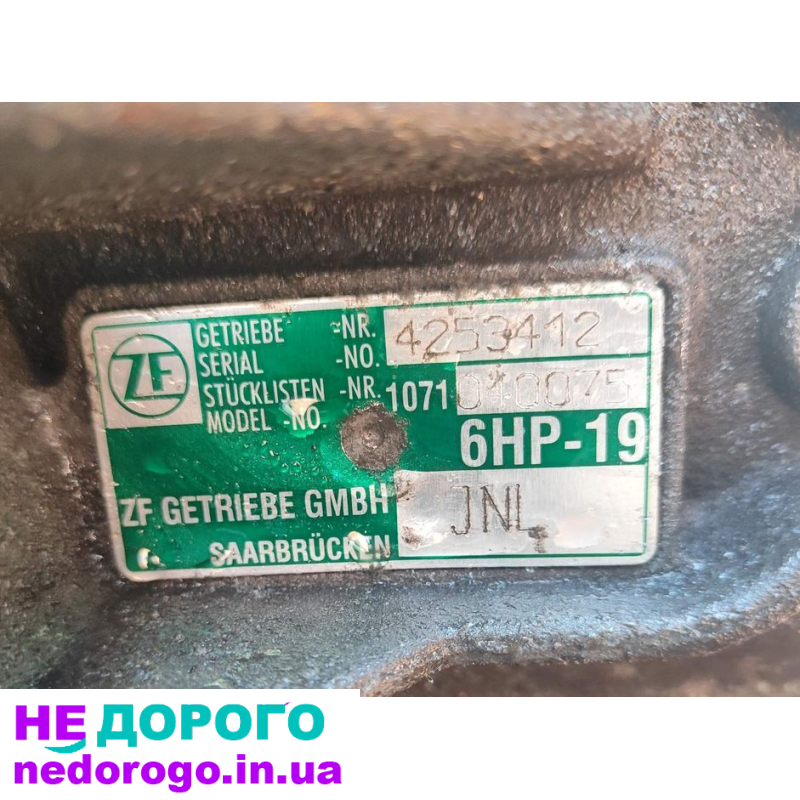 АКПП Audi A8 D3 2002-2009P JNL, автомат, 3.0 л, дизель.