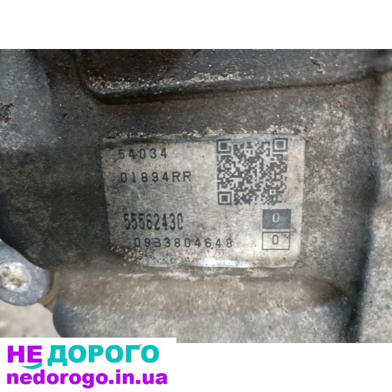 АКПП 55562430 Opel Insignia A, 2011, 2.0 л бензин. Оригінальна коробка передач для Opel Insignia A.
