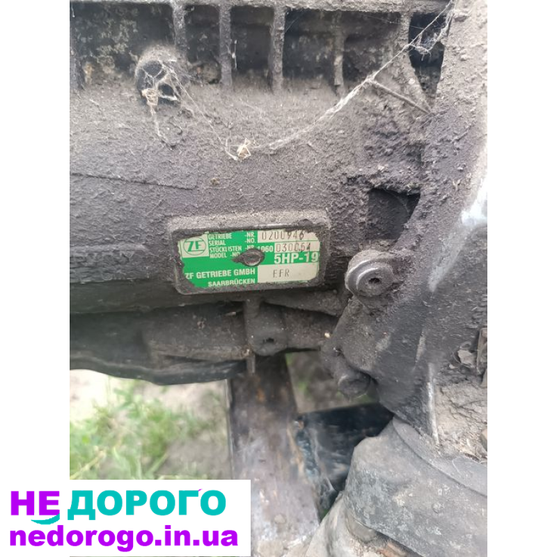 АКПП 5hp19 zf для Audi A4 B6 2003 2.0 л бензин.