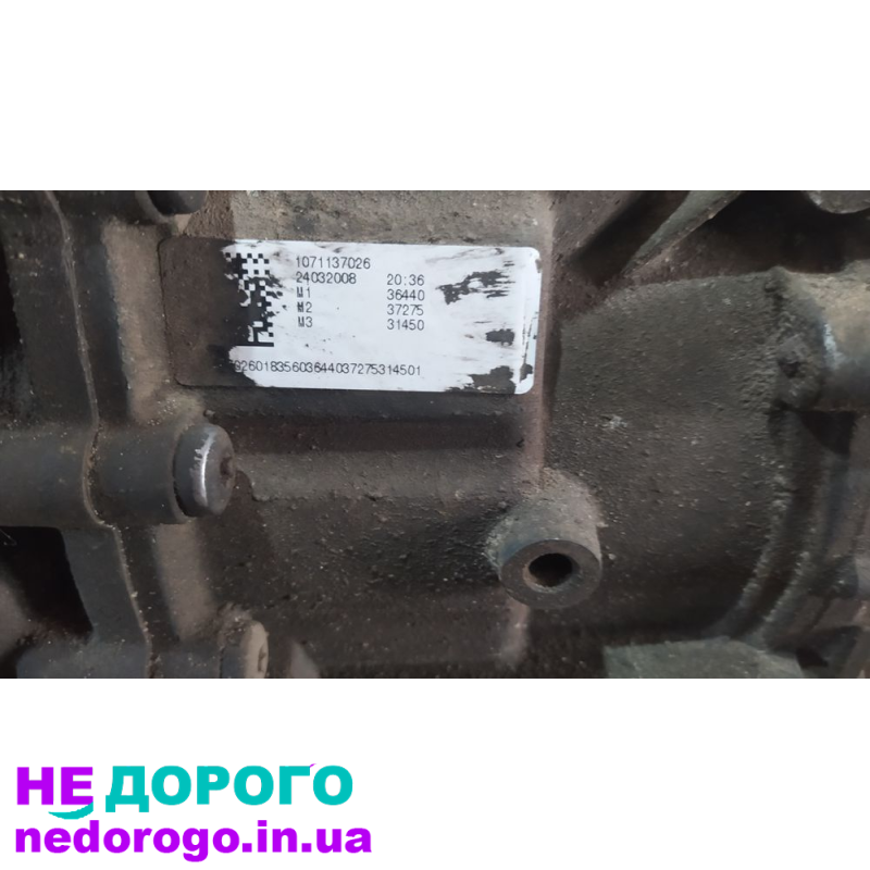 АКПП 6hp19 для Audi A6 C6 2.7tdi 2005, повний привід, дизель, 2.7 л.