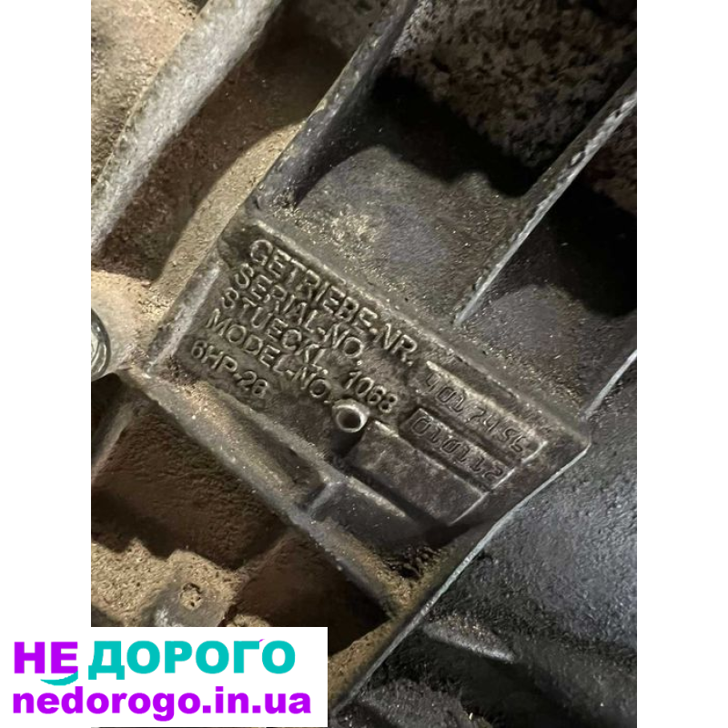 АКПП 6HP-26 для BMW 3.0 л 2006 бензин. Агрегат: АКПП 6HP-26, модель: BMW 3.0 л, рік випуску: 2006, об'єм двигуна: 3.0 л, паливо: бензин.