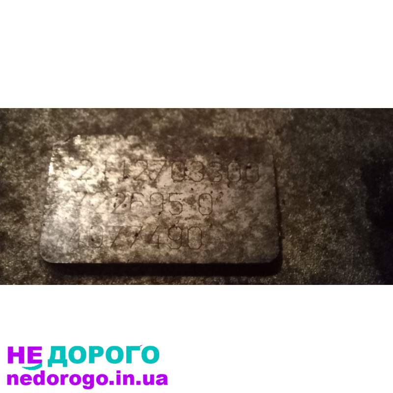 АКПП 7226050 та 7226990 для MERCEDES COMPRESOR 1.8, 2000 р.в., 1.8 л, бензин.