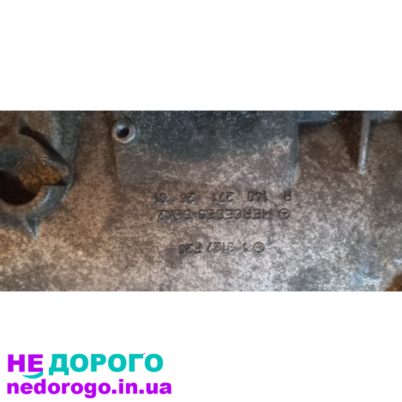 АКПП 7226050 та 7226990 для MERCEDES COMPRESOR 1.8, 2000 р.в., 1.8 л, бензин.