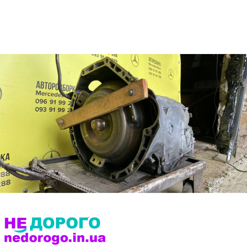 АКПП 722.699 2.2 Delphi для Mercedes W211/W204, автомат, виробництво 2009, об'єм двигуна 2.2 л, паливо - бензин.