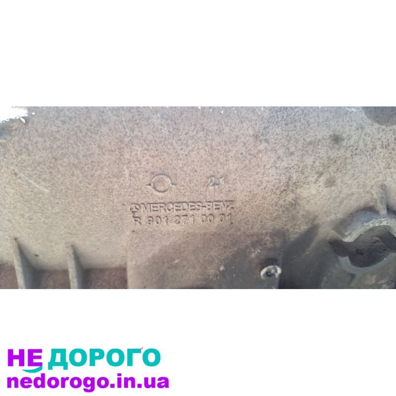 АКПП 722.6 для Mercedes Vito 639 2.2 OM 646, випущена в Україні.