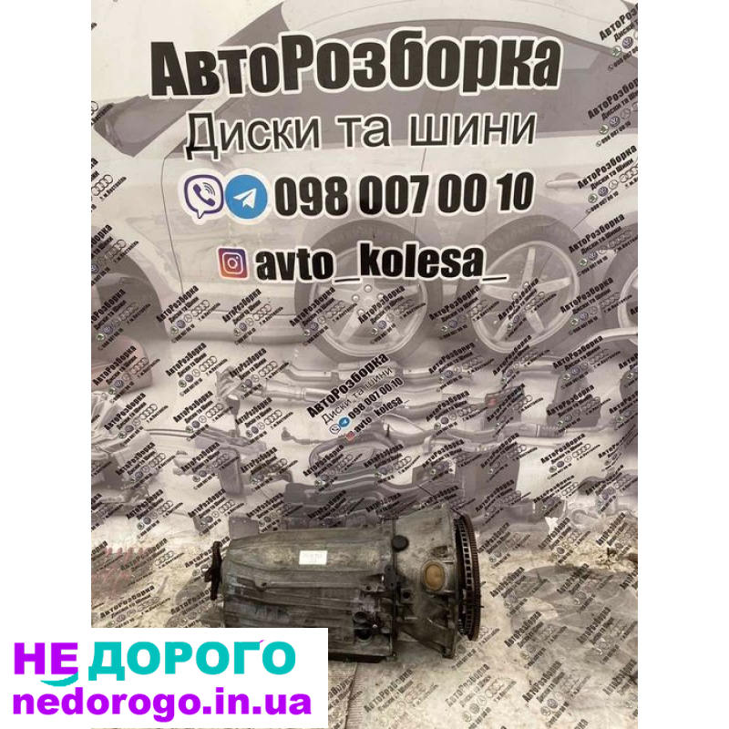 АКПП 722.9 для Mercedes-Benz W211, W219, W204, W164 3.0 л 642. 7G-Tronic.