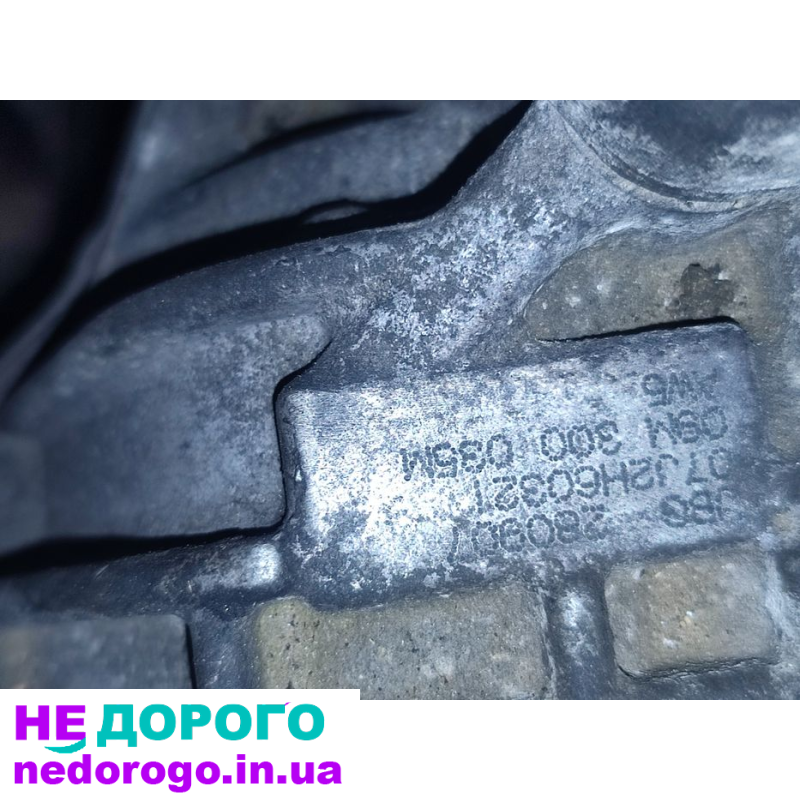 АКПП Aisin JBG 09M300035M для VW Tiguan 2.0 TDI 4×4 2007-2018. двигун 2.0 TDI, 4×4, рік випуску 2007-2018.