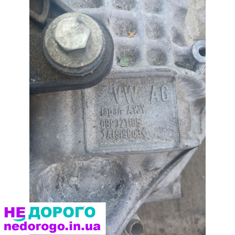 АКПП Audi q3 83a 2.0tfsi 2019-2024, Tiguan 2, коробка автомат 09p30,