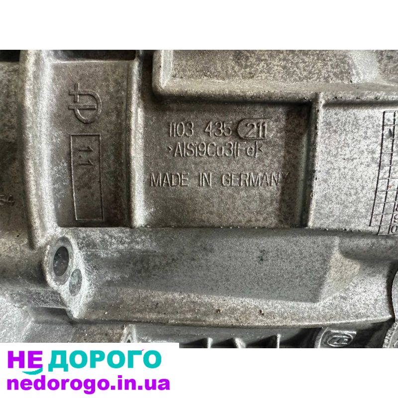 АКПП Audi Q7 4M 3.0tfsi  8HP65A QZX Коробка передач В НАЛИЧИИ