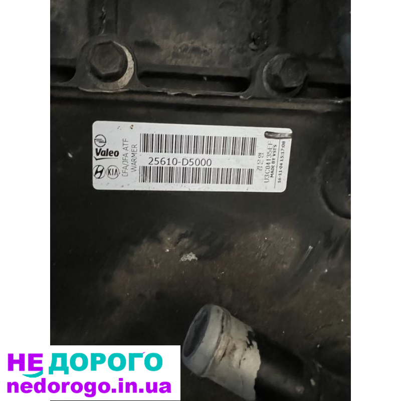АКПП Hyundai Sonata, Kia, 2012, 2.4 л, бензин.
