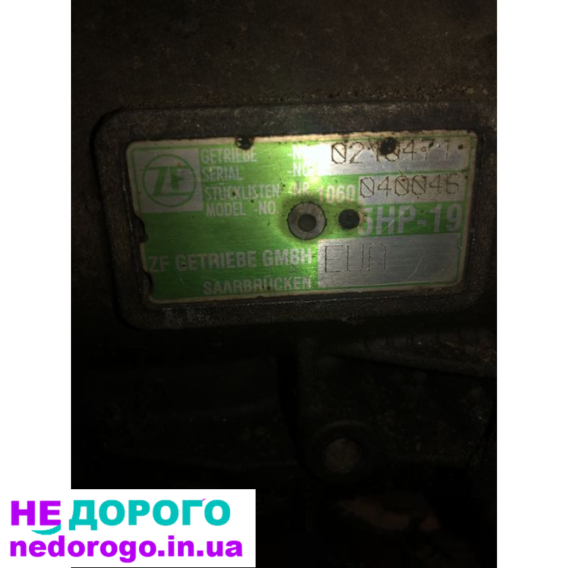 АКПП/Автоматична коробка передач Audi A6 2.5 TDI Quattro ETM