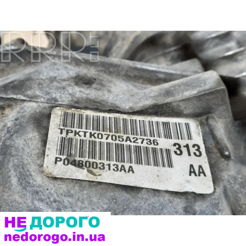 АКПП CHRYSLER SEBRING ST-22 JR, 2001, 2.0 л бензин.
