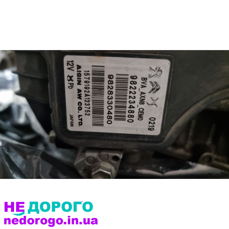 АКПП AWF8G45 для Peugeot/Citroen TG-81SC, 2015 рік, 2.0 л, бензин.