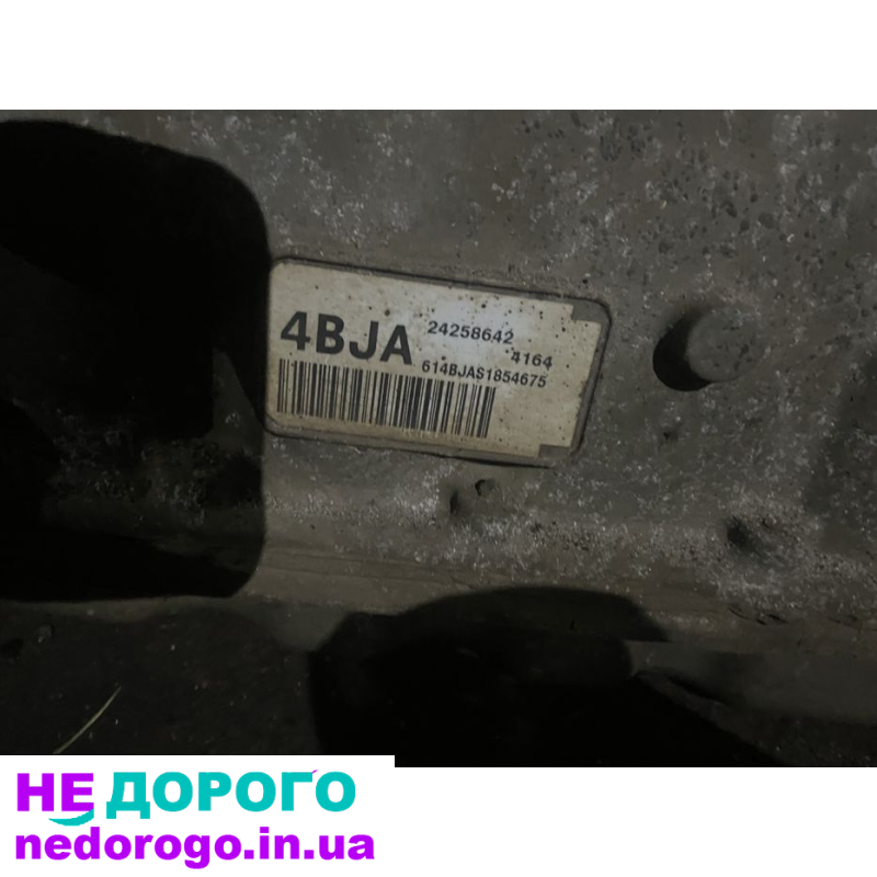 АКПП Cadillac ATS, 6L45, 2013, 2.0 л, бензин.