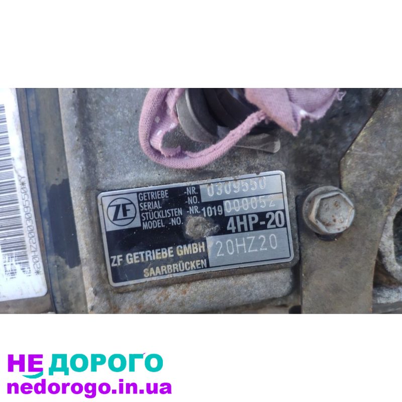 АКПП Citroen C5 Peugeot406 2.2HDI 20HZ20, 2001, 2.2 л, дизель.