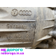 АКПП для Audi A6 C6   01J301383T