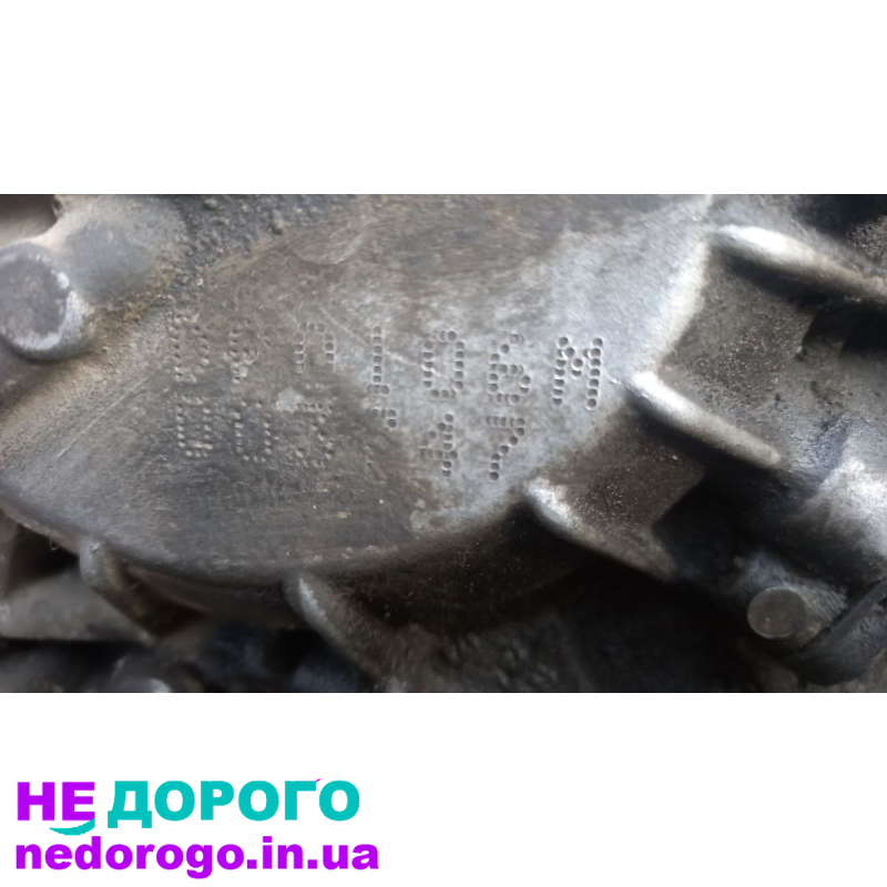 Акпп DP0     Renault