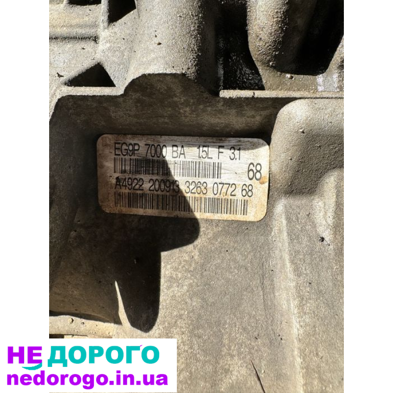АКПП Ford Fusion 1.5 Ecoboost, 2019, 1.5 л, бензин.