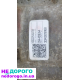 АКПП Ford Fusion 1.6, 2014 рік, бензин, об'єм двигуна 1.6 л.