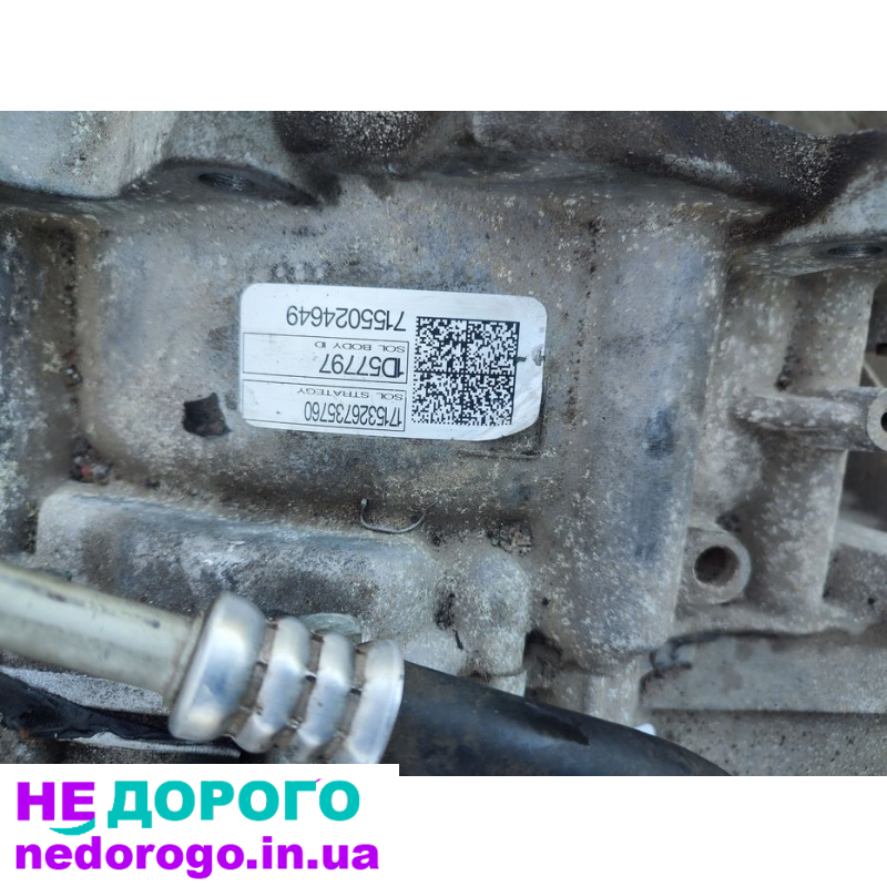 АКПП Ford Fusion 2.5 2017, бензин.
