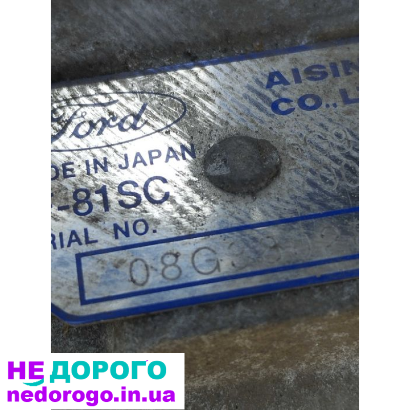 АКПП Ford Mondeo MK4 2.0 TDCI 6G917000BB, 2007 рік, 2.0 л дизель.