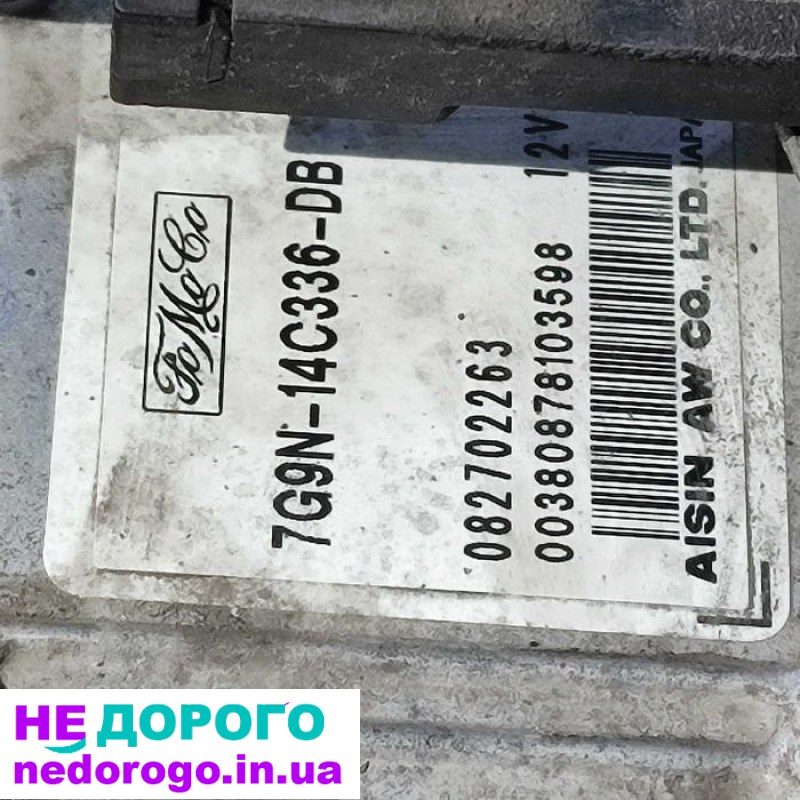 АКПП Ford Mondeo MK4 2.0 TDCI 6G917000BB, 2007 рік, 2.0 л дизель.