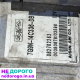 АКПП Ford Mondeo MK4 2.0 TDCI 6G917000BB, 2007 рік, 2.0 л дизель.
