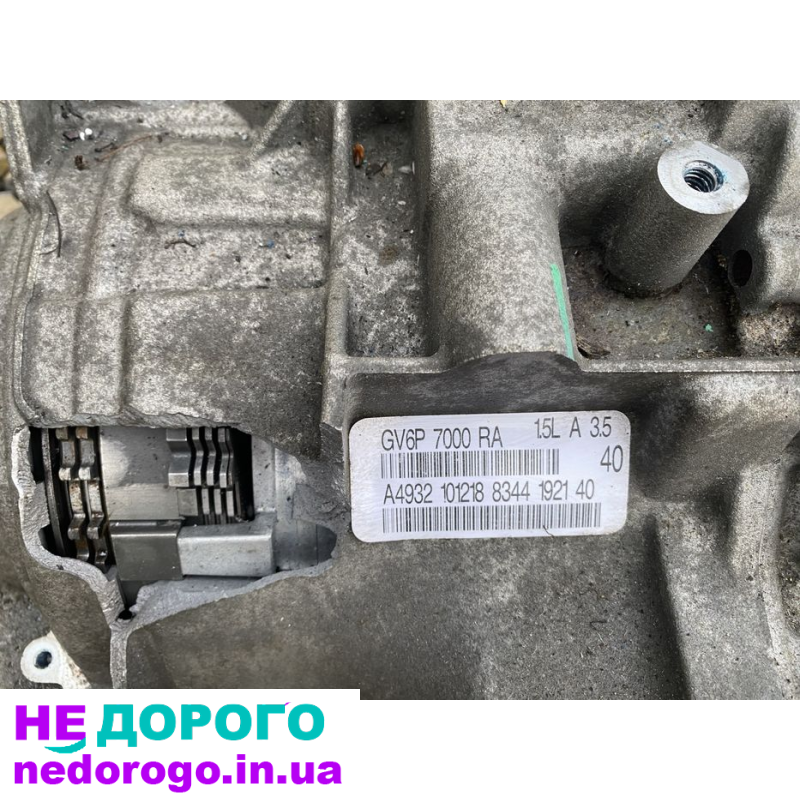 АКПП GV6P 7000 RA для Ford Escape 1.5 бензин 2019р.