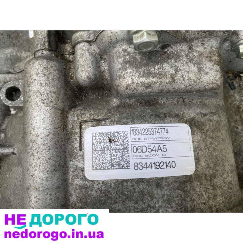 АКПП GV6P 7000 RA для Ford Escape 1.5 бензин 2019р.
