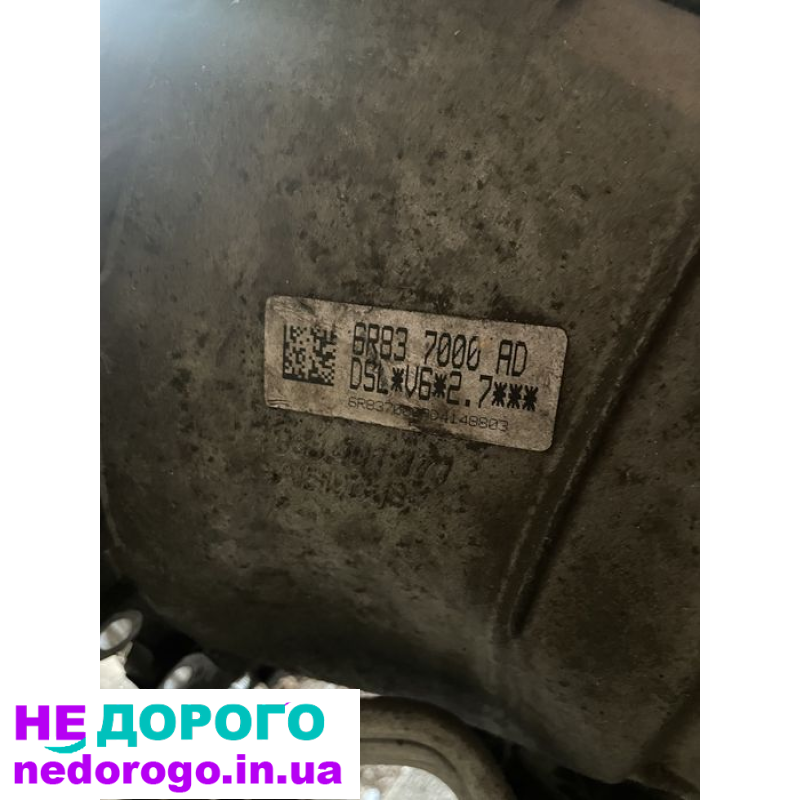АКПП Jaguar S-Type 2.7 6R837000AC, 2005, 2.7 л дизель.