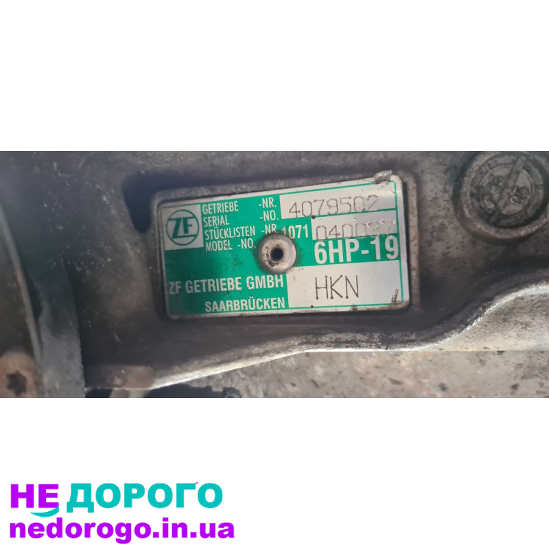АКПП JMQ HKN GVJ Audi Touareg Phaeton автомат коробка