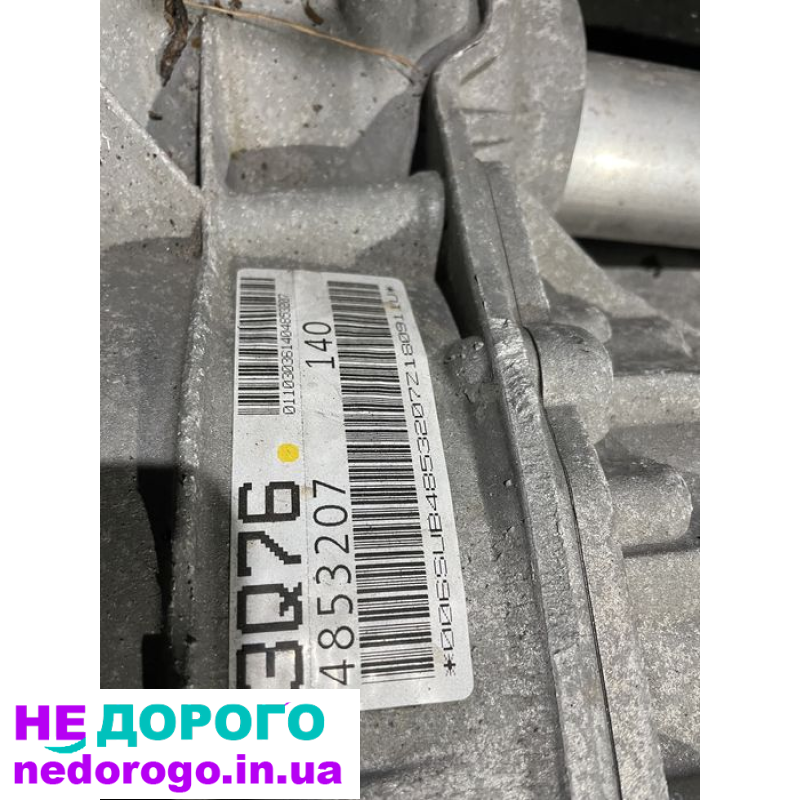 Акпп коробка audi Q7 4M 8hp65SUB QZW SVK SUN