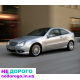 АКПП 722.616 Mercedes C-class W203, 2001, 2.6 л бензин.