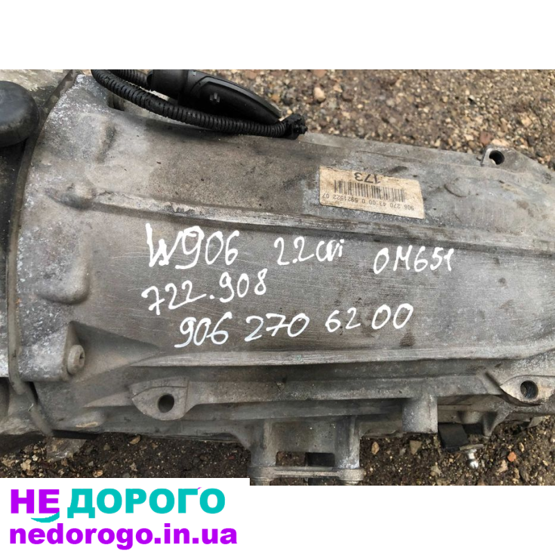 АКПП 722.908 Mercedes-Benz Sprinter 2.2 Cdi OM651 7G, 2006, дизель, 2.2 л.