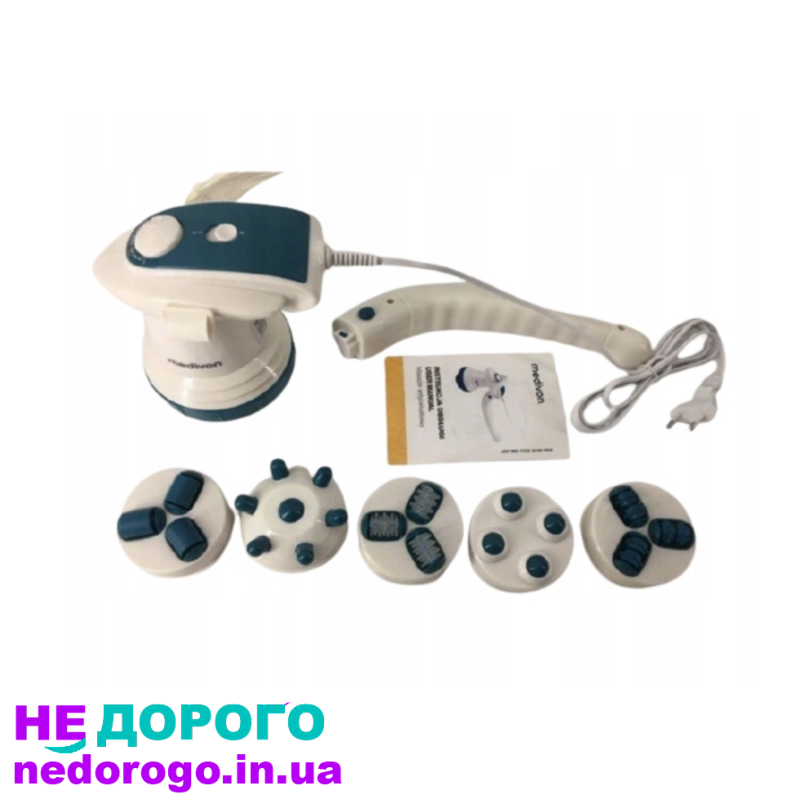 Масажер для тіла Medivon Anticell 7722, білий, 2021 рік, потужність 60 Вт, 4 режими масажу, зарядка через USB.