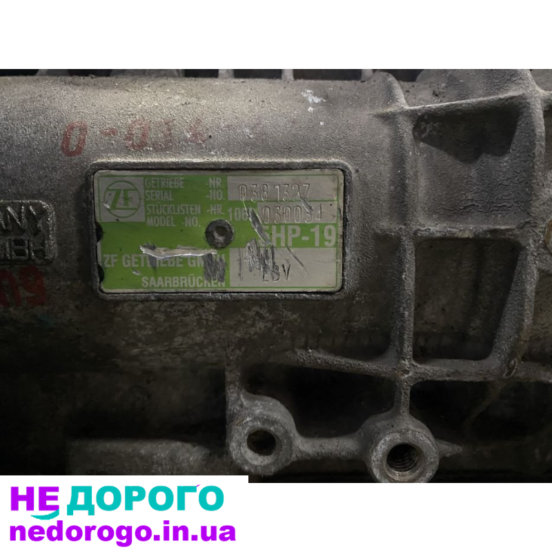 АКПП коробка автомат EBV варіатор FRY Audi A6 Passat B5 2.4