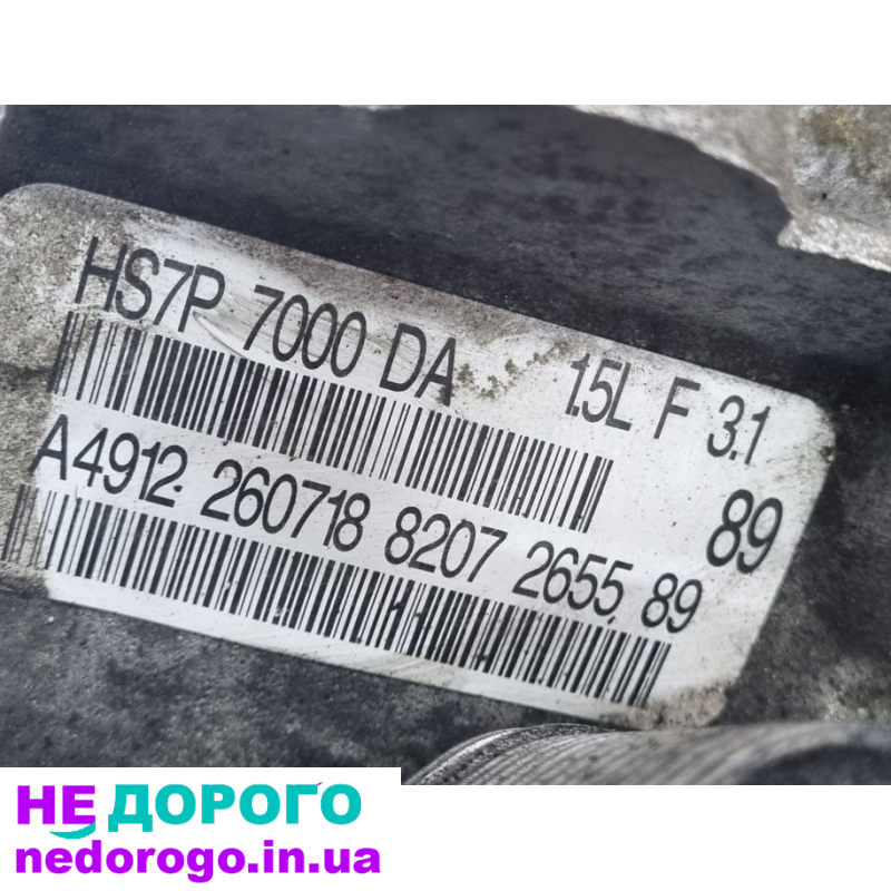 АКПП Ford Fusion MK5 1.5T EcoBoost (17-) USA, 6-ступенева, бензин.