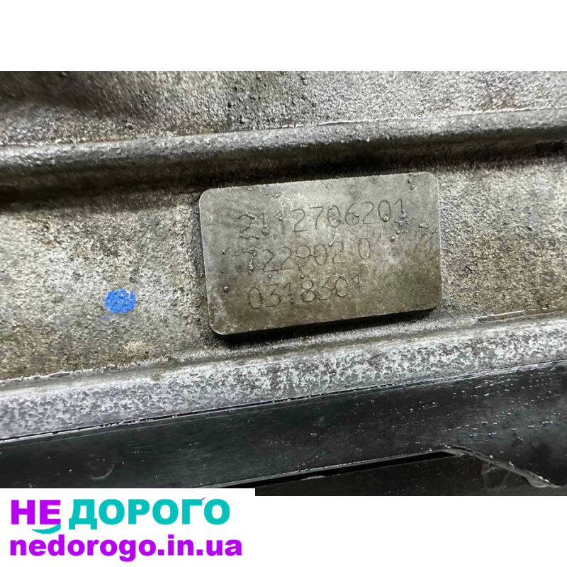 АКПП Mercedes 7G tronic 722.902 для 3.0 CDI W211, 2007 р., дизель, 3.0 л.