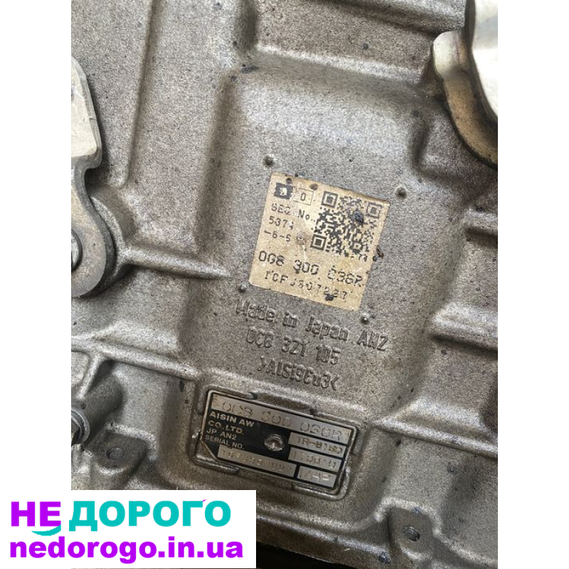 АКПП,коробка автомат,роздатка Audi q7, VW touareg 3.0 tdi MHP
