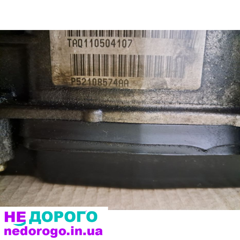 АКПП Jeep Grand Cherokee WK1 3.0 CRDI 2005-09.