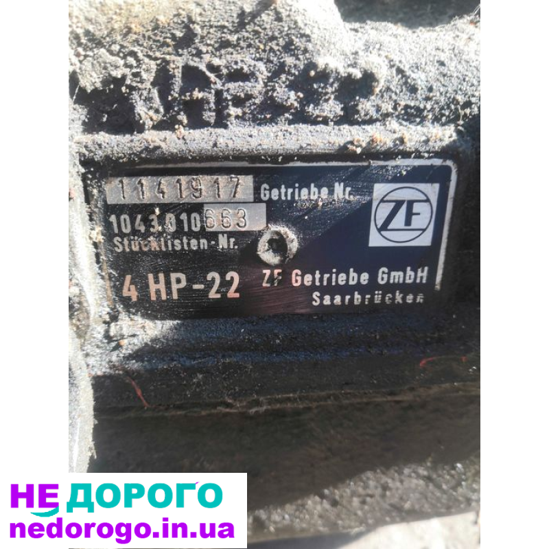 АКПП 4HP-22 для BMW E34, 1990, 2.5 л, бензин.