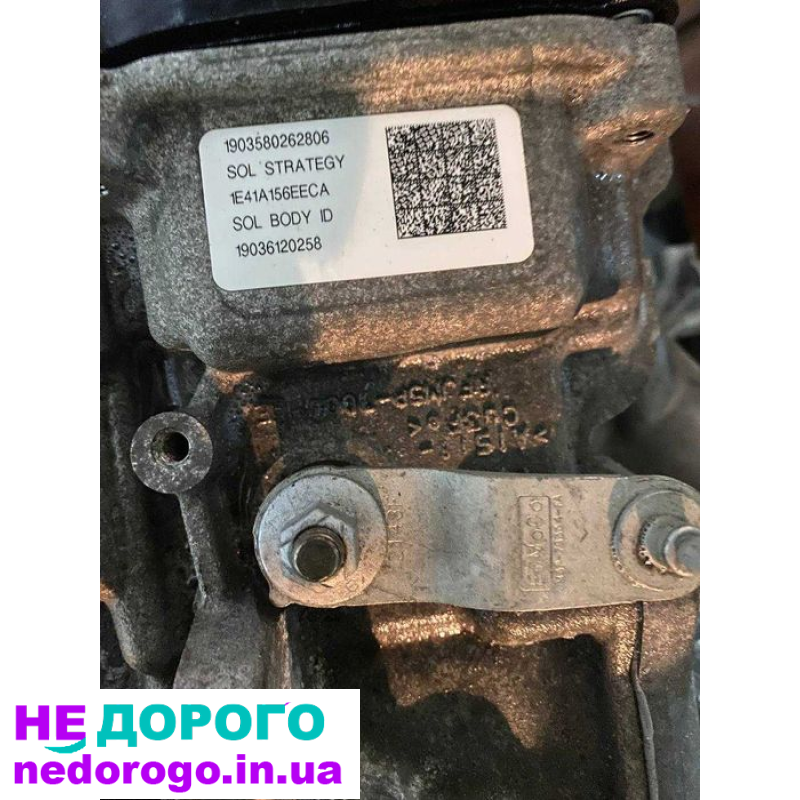 АКПП коробка Ford Ecosport 2019-2021 р. на запчастини: 1.0 EcoBoost, 1.5 EcoBlue, 2.0 Ti-VCT.