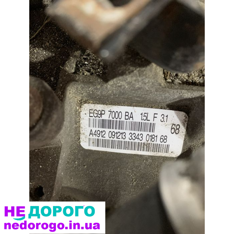 АКПП Ford Fusion 1.5 FWD, 2019 рік, 1.5 л двигун бензин.