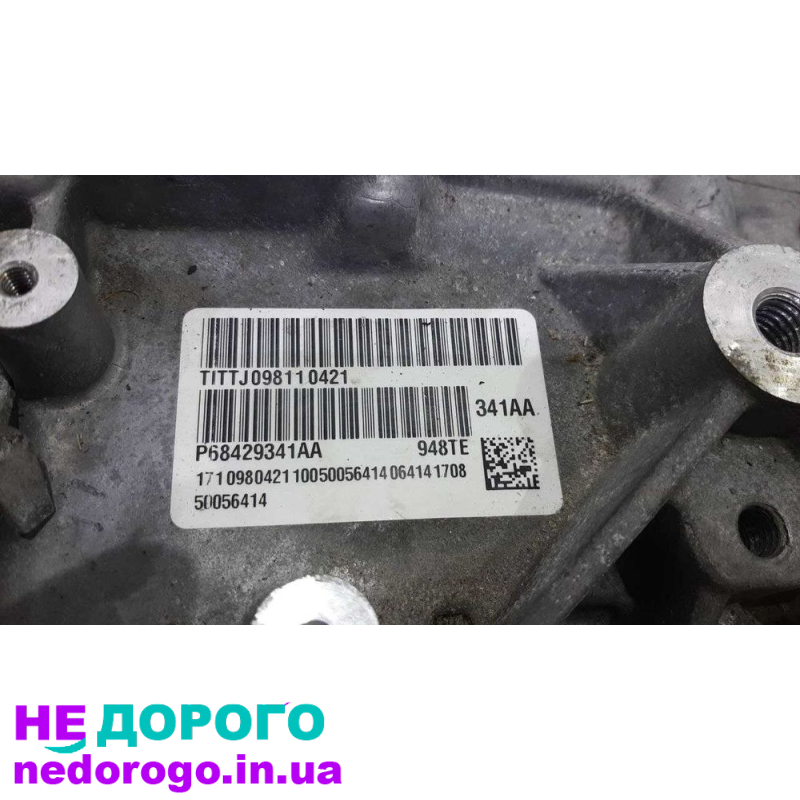 АКПП коробка Jeep Cherokee KL Trailhawk 2019+, 3.2 л бензин.