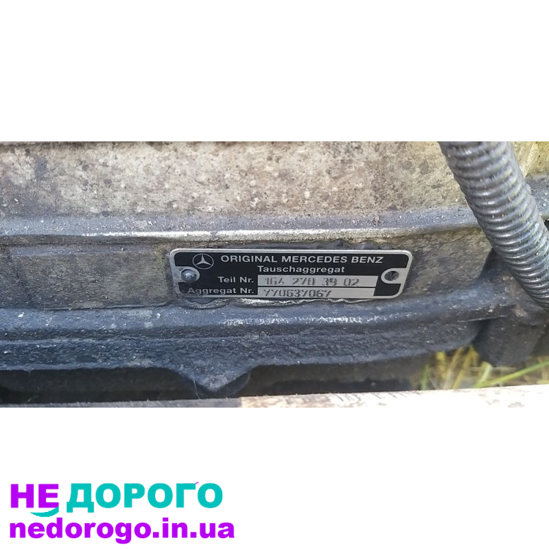 АКПП Mercedes ML W164 GL X164 OM642 3.0 CDI 1642703902, 2005, 3.0 л дизель.